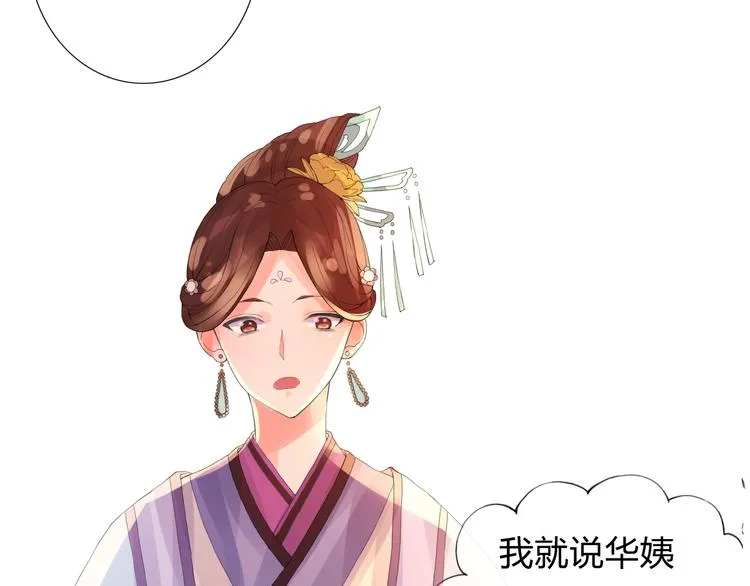 第4话 后果自负 第44页