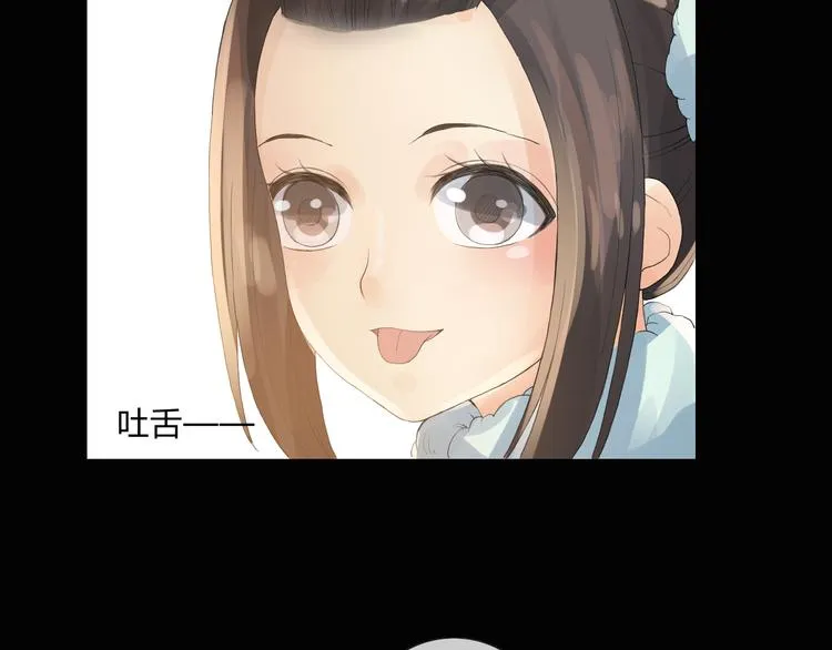 第4话 后果自负 第49页