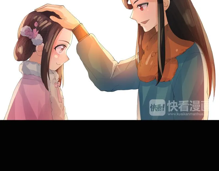 第4话 后果自负 第52页