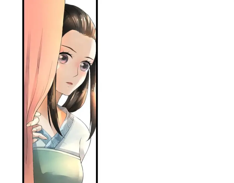 第1话 圣旨 第17页