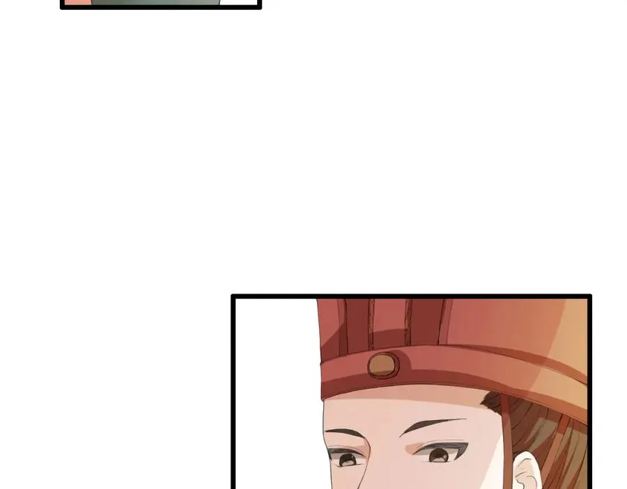 第1话 圣旨 第18页