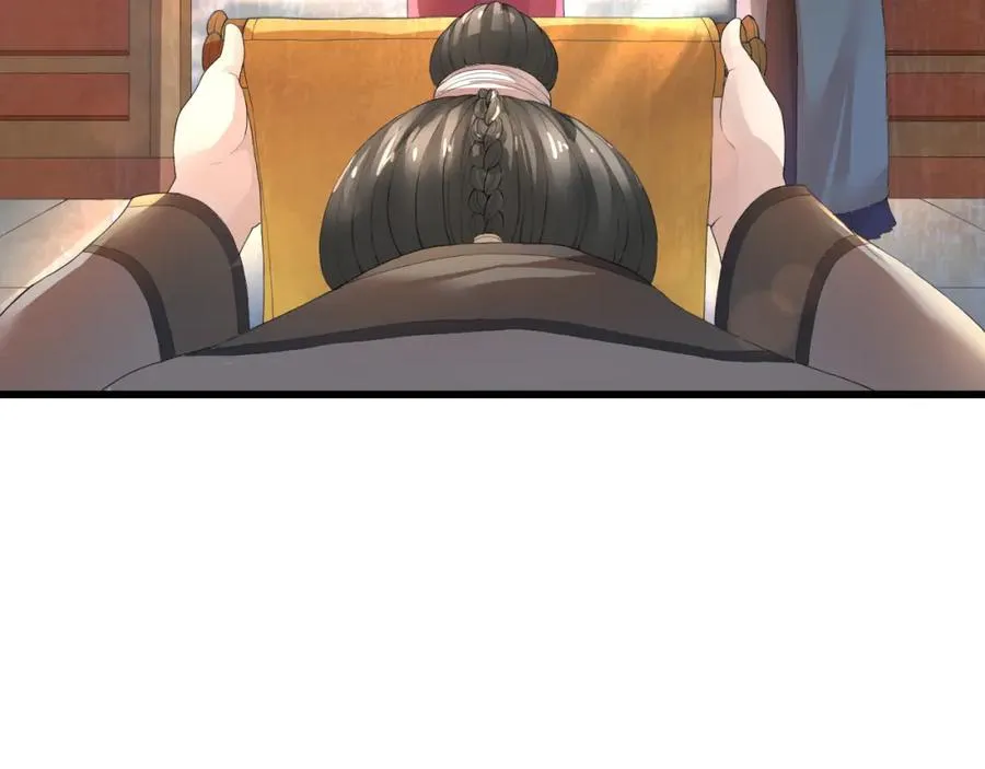 第1话 圣旨 第23页