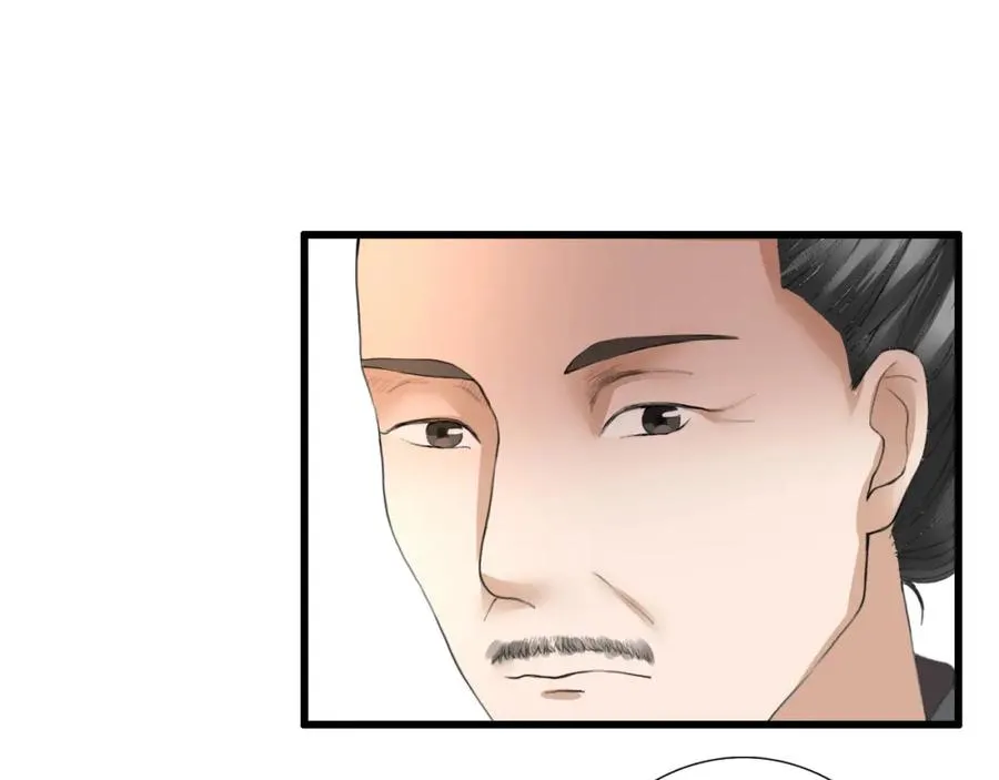 第1话 圣旨 第24页