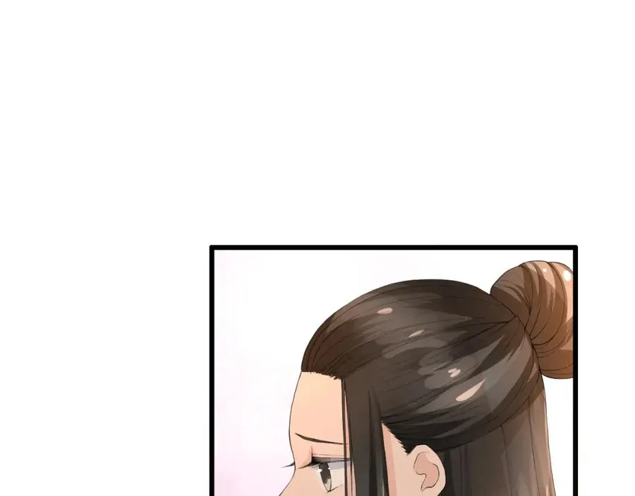 第1话 圣旨 第27页