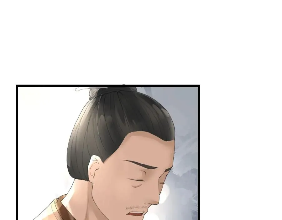 第1话 圣旨 第29页