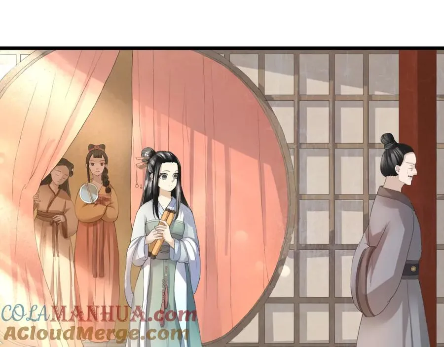 第1话 圣旨 第31页