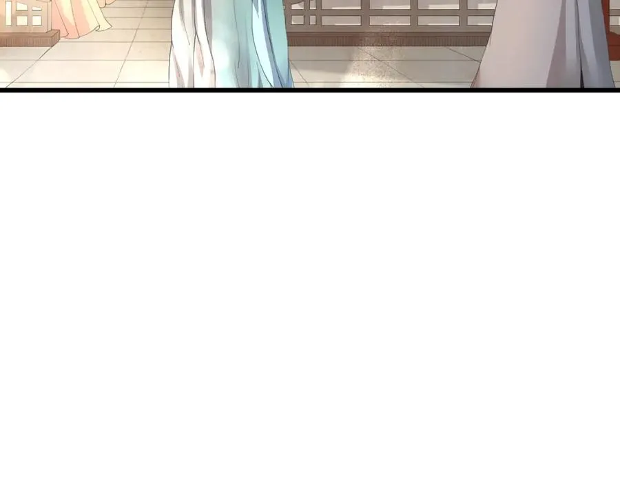 第1话 圣旨 第32页