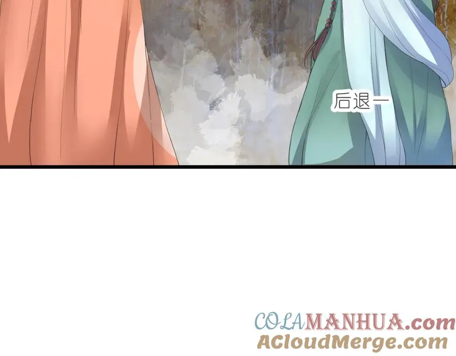 第1话 圣旨 第37页