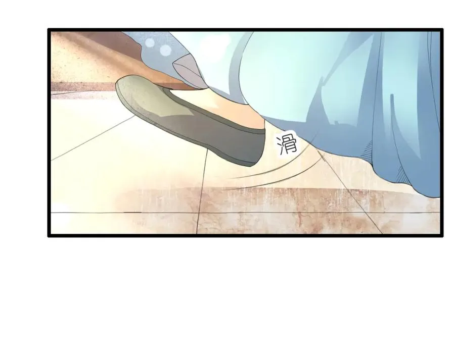 第1话 圣旨 第38页