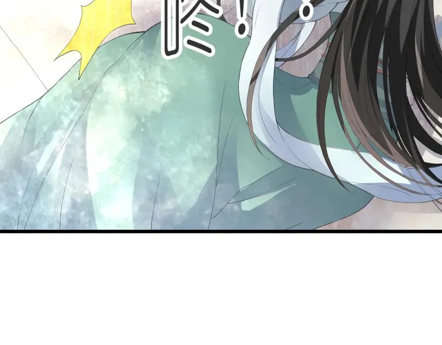 第1话 圣旨 第42页