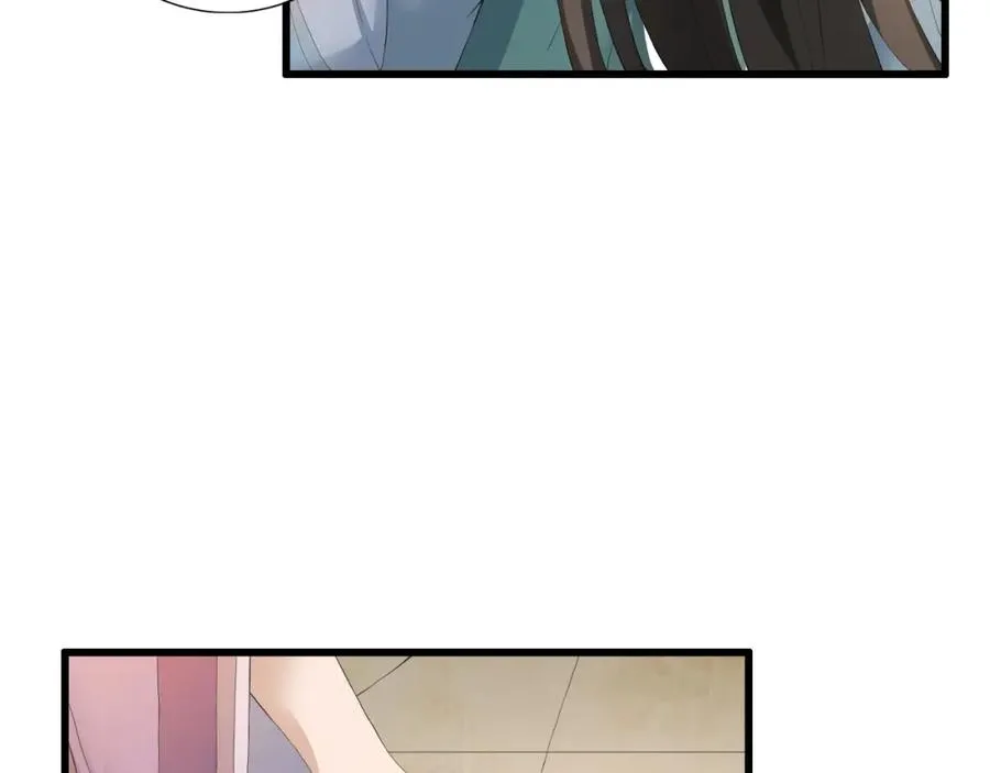 第1话 圣旨 第48页