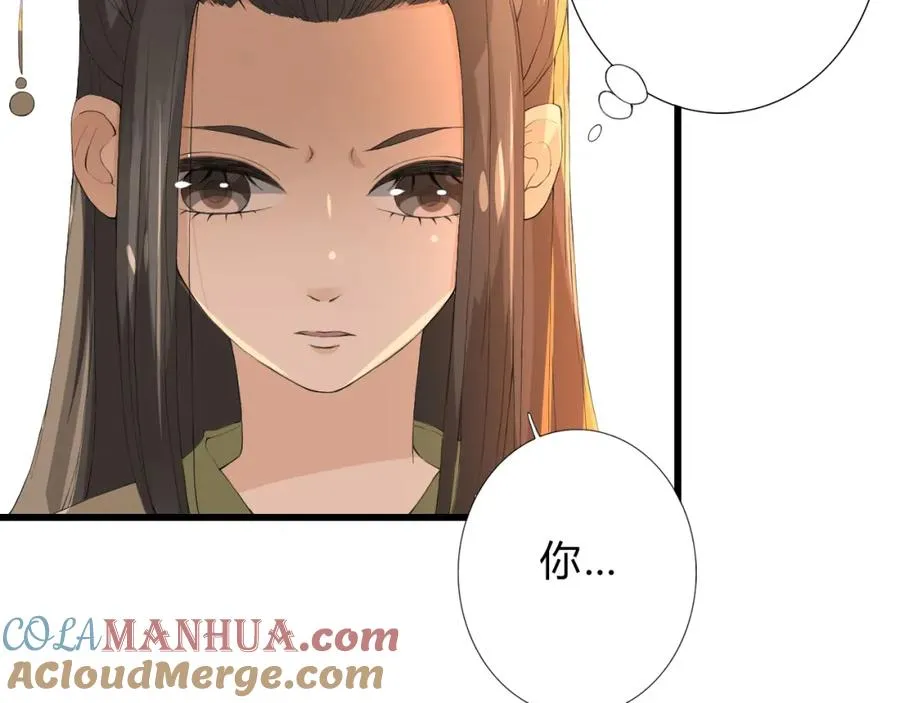 第1话 圣旨 第55页