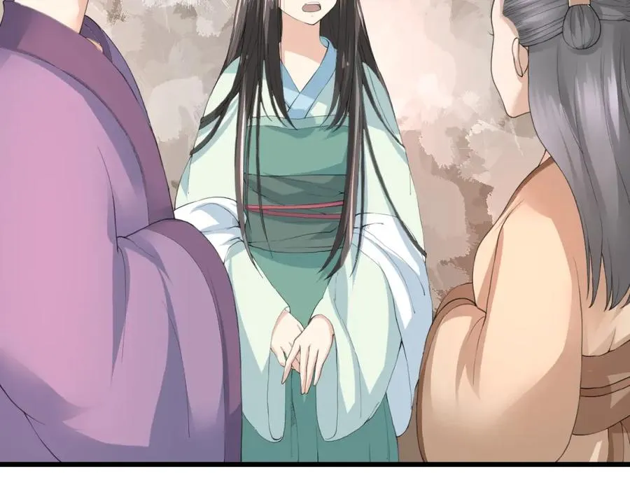 第1话 圣旨 第65页