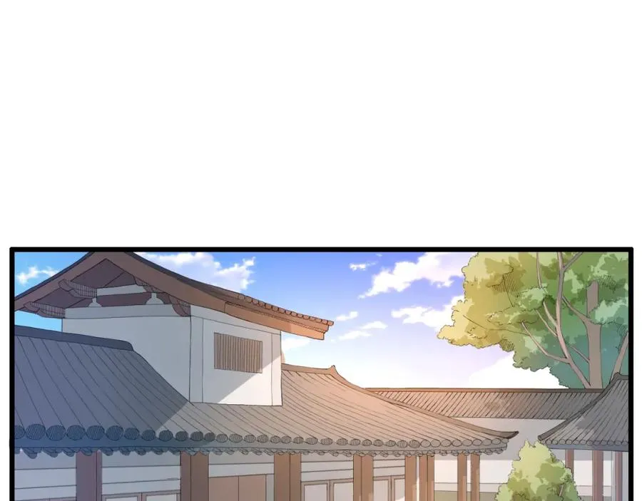 第1话 圣旨 第66页