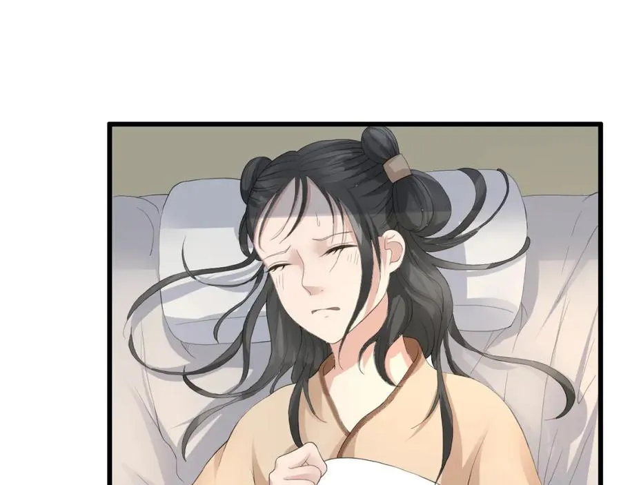 第1话 圣旨 第68页