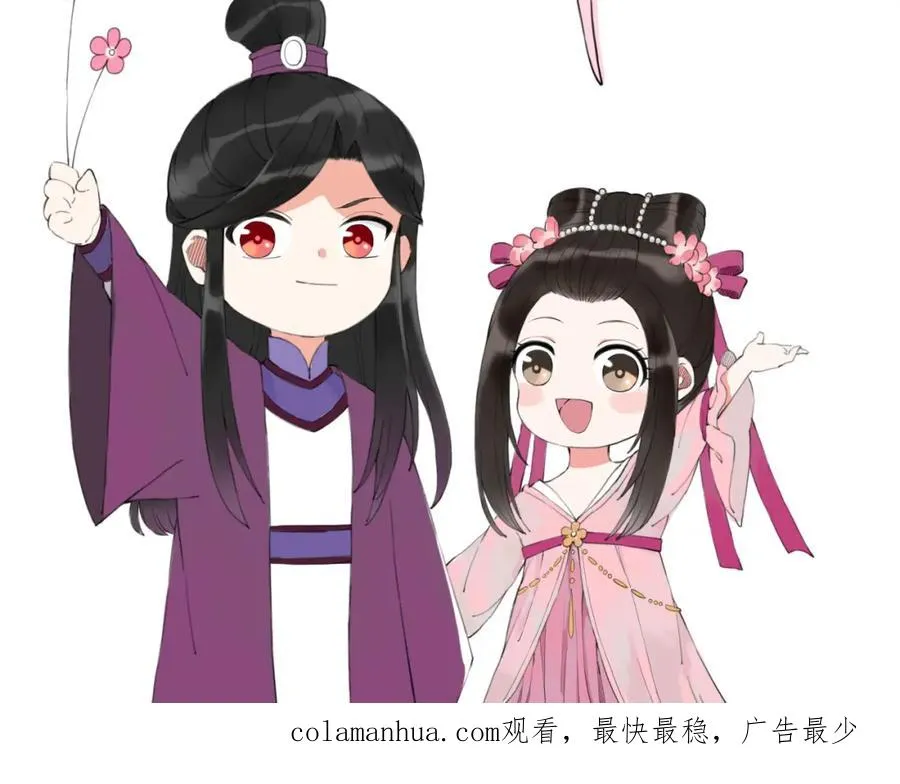 第1话 圣旨 第84页