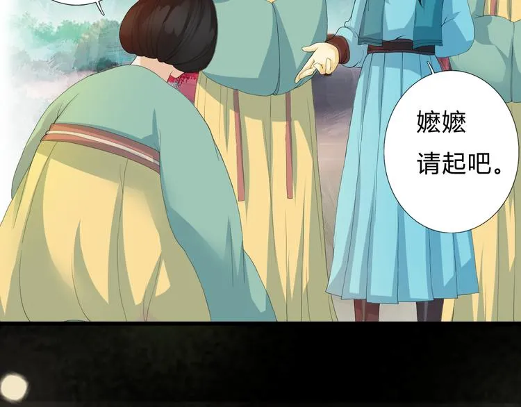 第3话 曾经 第19页