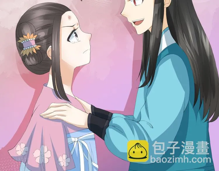 第3话 曾经 第24页