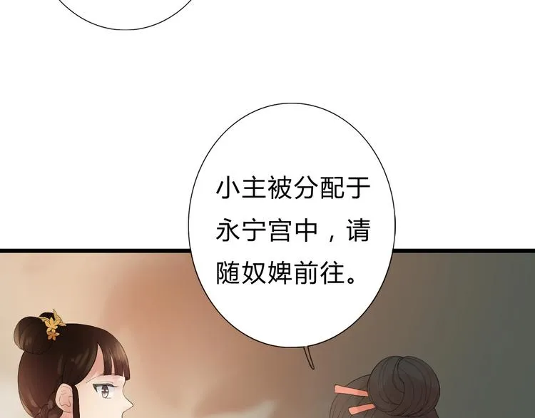 第3话 曾经 第52页