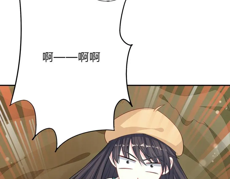 第42话 童话里的诅咒 第14页