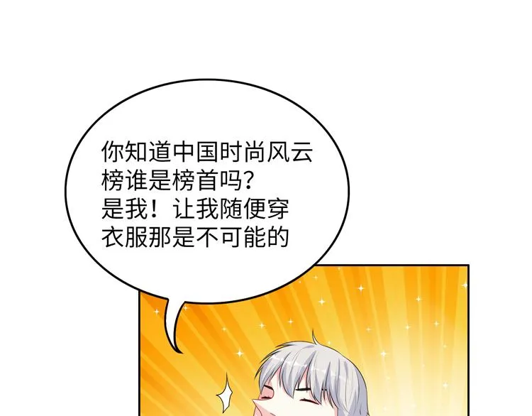 第36话 出发 第16页