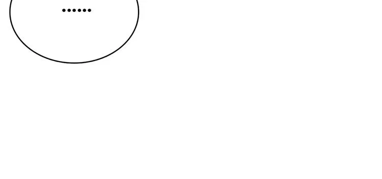 第31话 我在哪里见过你 第7页