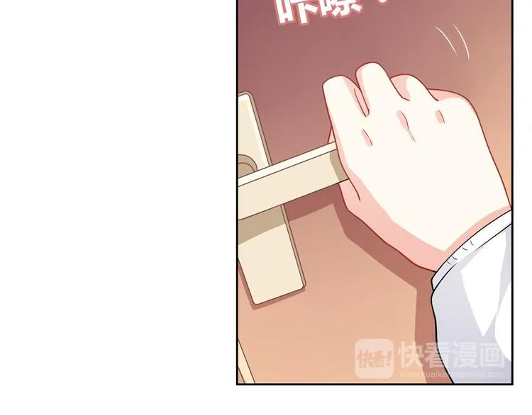 第31话 我在哪里见过你 第87页