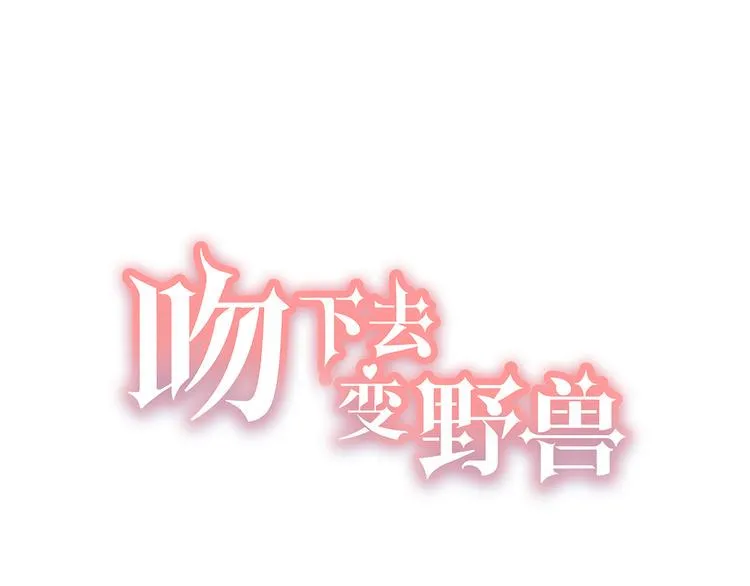 第3话 突然成为女朋友 第1页