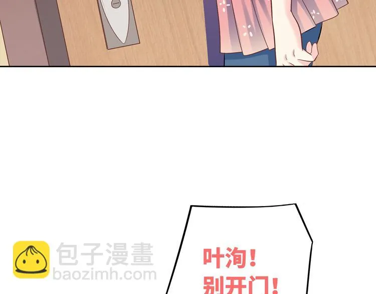第3话 突然成为女朋友 第5页