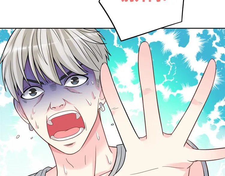 第3话 突然成为女朋友 第6页