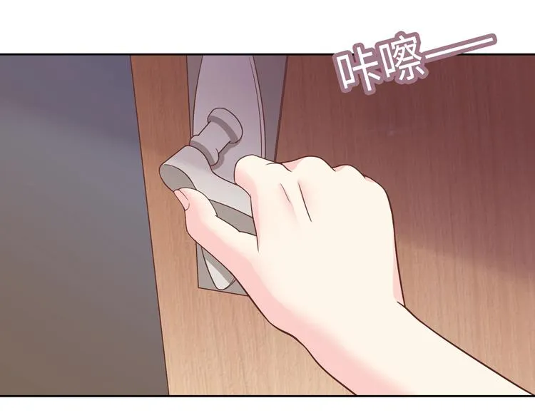 第3话 突然成为女朋友 第8页