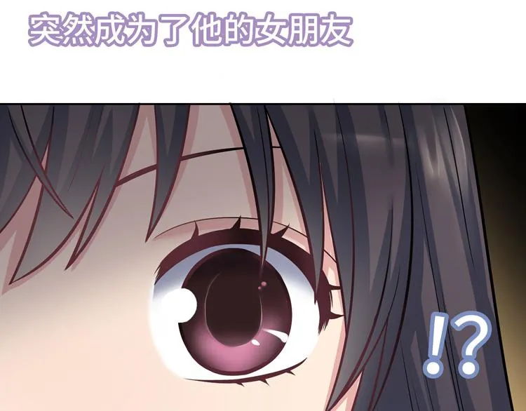 第3话 突然成为女朋友 第10页