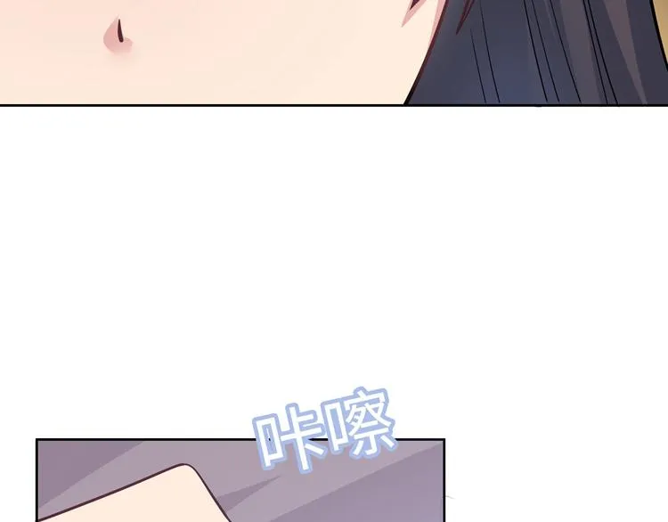 第3话 突然成为女朋友 第11页