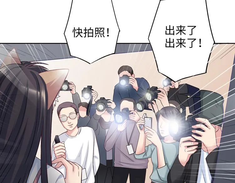 第3话 突然成为女朋友 第13页