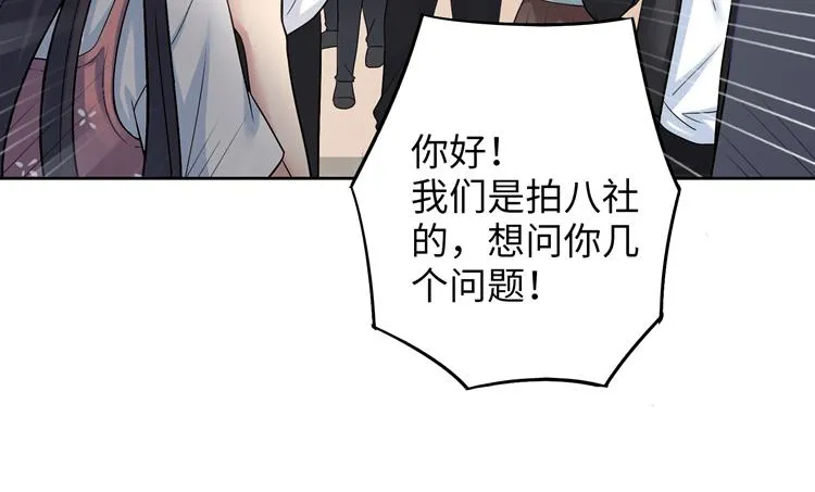 第3话 突然成为女朋友 第14页