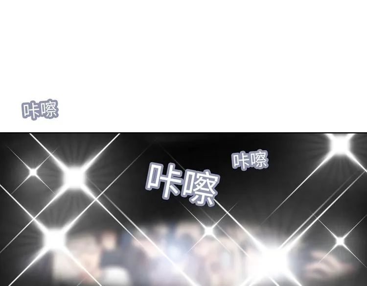 第3话 突然成为女朋友 第15页
