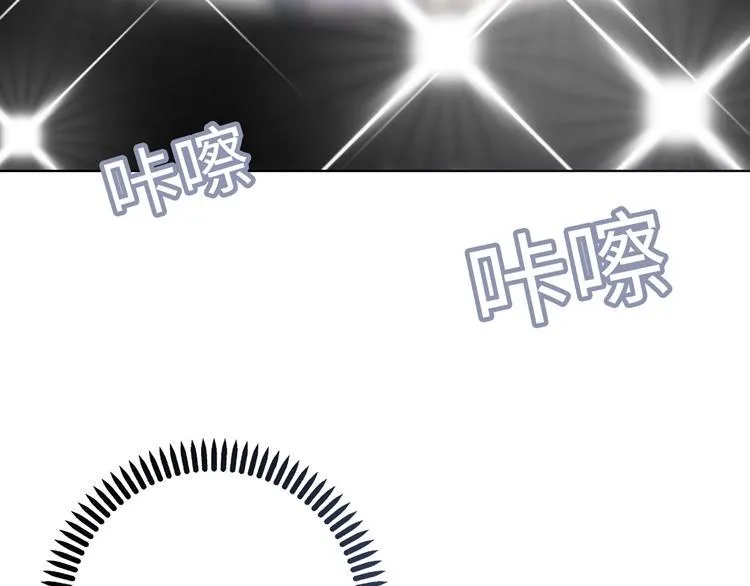 第3话 突然成为女朋友 第16页