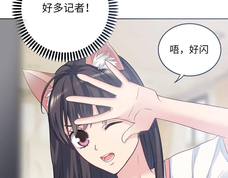 第3话 突然成为女朋友 第17页