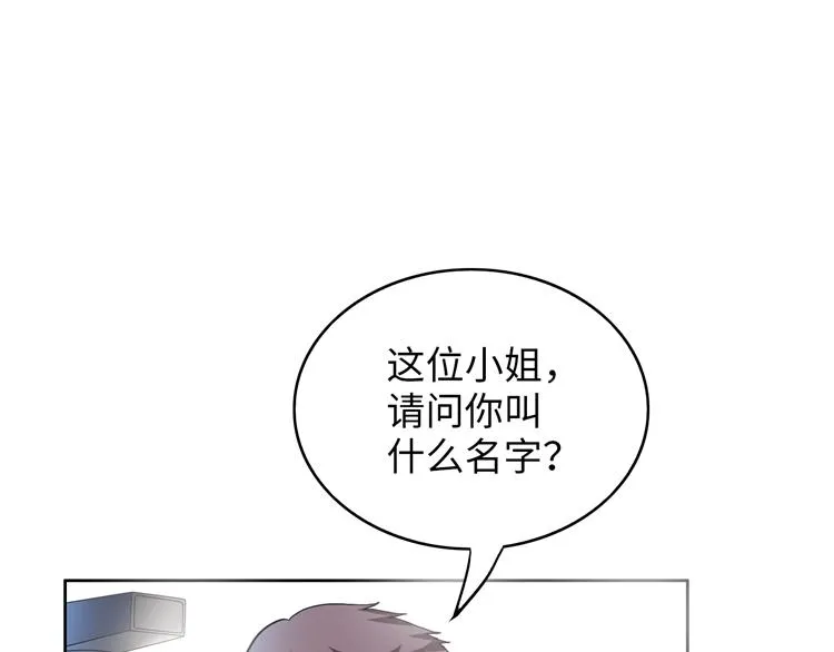 第3话 突然成为女朋友 第20页