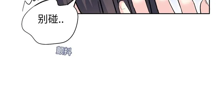 第3话 突然成为女朋友 第35页