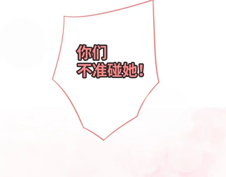 第3话 突然成为女朋友 第36页