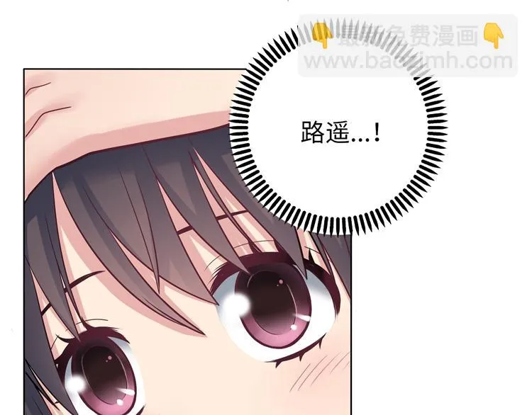 第3话 突然成为女朋友 第40页
