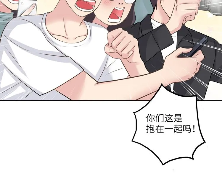 第3话 突然成为女朋友 第45页