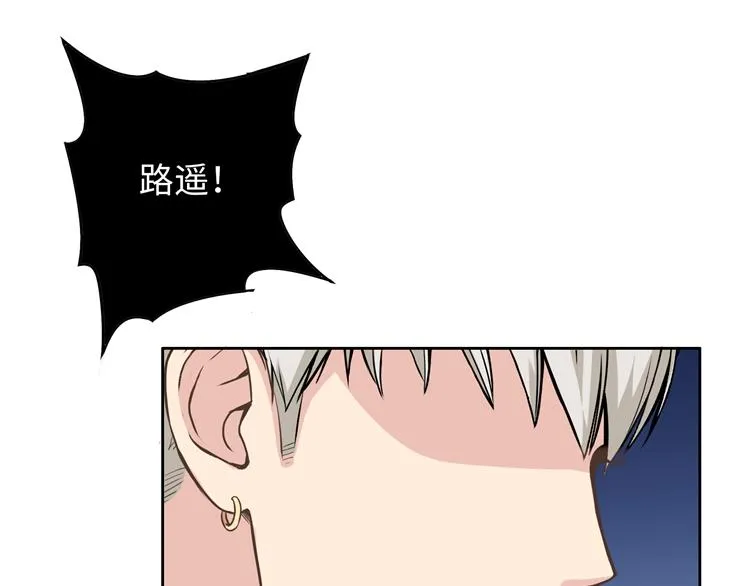 第3话 突然成为女朋友 第47页