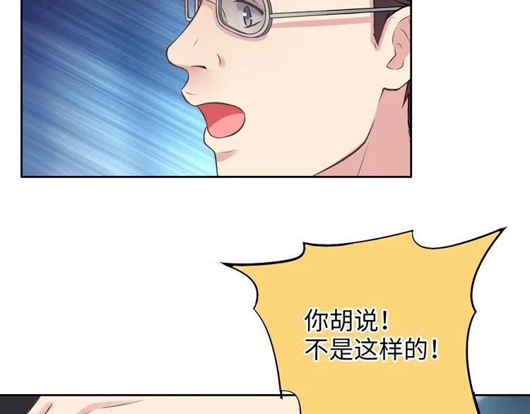 第3话 突然成为女朋友 第49页