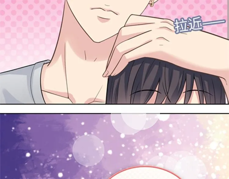 第3话 突然成为女朋友 第53页