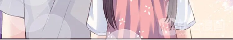 第3话 突然成为女朋友 第56页