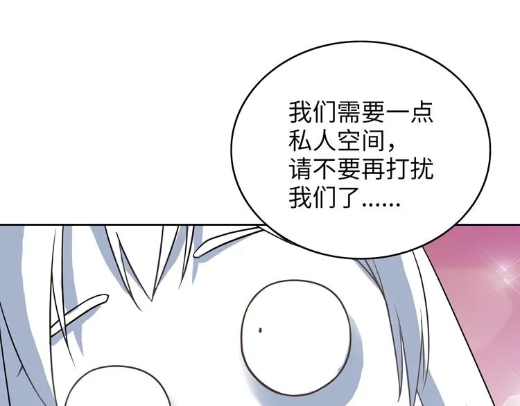 第3话 突然成为女朋友 第60页
