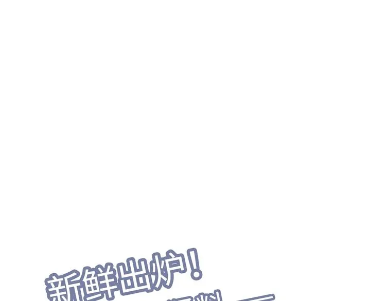 第3话 突然成为女朋友 第66页