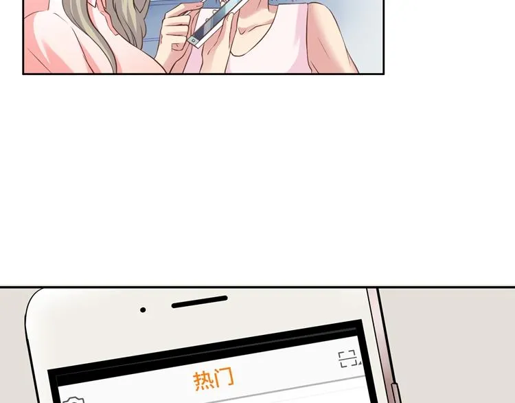 第3话 突然成为女朋友 第84页